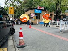 -上海交通大学医学院附属同仁医院-地下停车库