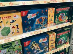 -TOYSRUS玩具反斗城(无锡荟聚购物中心店)