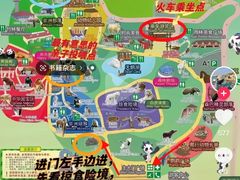 -杭州野生动物世界
