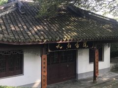 -韩湘水博园