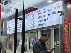 -金原鸭血粉丝汤(马群分店)