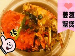 -喜记避风塘炒辣蟹(旗舰店)