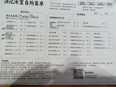 -满记甜品(正方京城店)