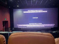 -首都电影院(金融街店 杜比全景声)