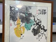 -宸宸画框裱画配框工厂店(莘庄店)