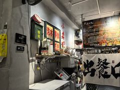 -姐夫家·沈阳黏糊麻辣拌·拌鸡架·冷面(南头古城店)