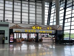 -常州奔牛国际机场