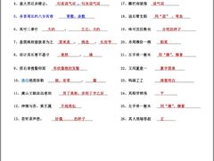 老江城豆皮-楚湘园·湖南湖北菜