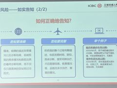 -明亚保险经纪股份有限公司(上海分公司)