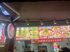 门面-中原大刀(南湖越秀集市店)