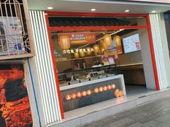 -鑫记婆婆兔·兔头(春熙店)