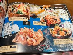 -弓二·烧鸟居酒屋(财富购物中心店)