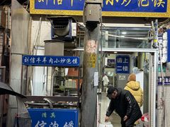 -刘信牛羊肉泡馍小炒(回民街店)