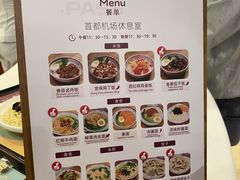 -首都机场T3航站楼商务CIP贵宾厅