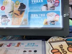 -茶大椰·椰子茶(星悦荟店)