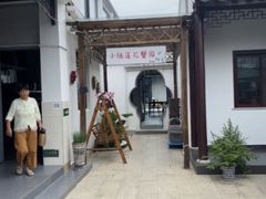-小陆莲花蟹园农家乐(莲花岛店)