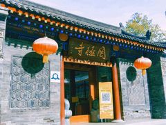 -罔极寺