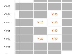 -佰德观岚记羽毛球馆