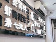 -芋包王闽南茶楼(八市店)