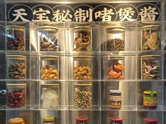 -天宝食坊·啫啫煲大排档(西华路店)