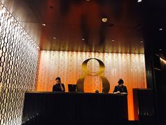 -8餐厅(新葡京酒店)