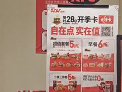 -肯德基(坑梓店)