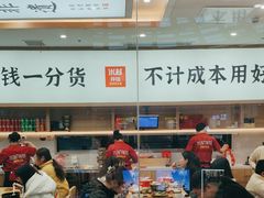 -米村拌饭(江宁万达店)