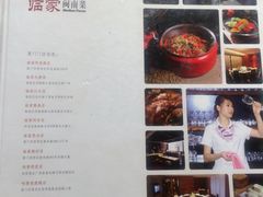 -临家闽南菜(大唐店)
