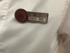 -海底捞火锅(番禺广场店)