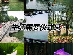 -颐和园