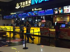 -万达影城(南海万达广场IMAX店)