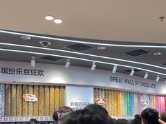 -m豆巧克力世界(上海世茂广场店)