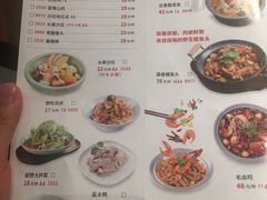 -吕氏疙瘩汤·新鲁菜(济南万象城店)