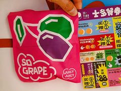 -泽田本家·铜锣烧(环贸店)