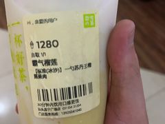 -奈雪的茶(苏宁广场店)