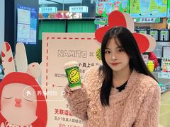 -天虹购物中心(石路店)