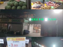 -浦商菜市场·锦德店