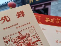 -李叔同故居纪念馆