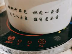 -金谷域澳洲庄园