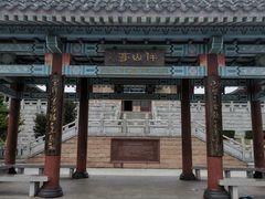 -高榜山景区