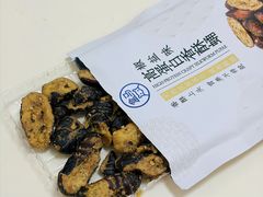 -盒马鲜生(大成店)