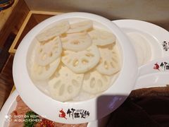 -竹犇番茄火锅(长风街店)