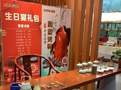 -成师傅·大宋炒菜楼(中兴路店)