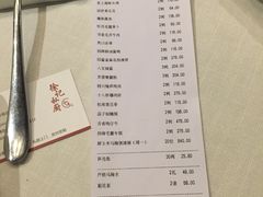 账单-徐记私厨(半淞园路店)