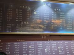 -万记麻辣烫国展总店
