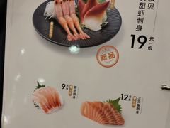 -争鲜回转寿司(太阳宫凯德PLUS店)