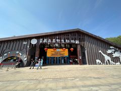 -青藏高原野生动物园