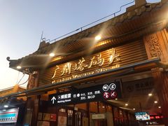 -珠江夜游广州塔·中大码头