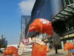 -合景·悠方(成都店)