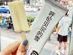 -很久以前羊肉串(中山公园店)